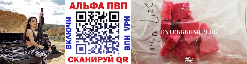 Наркота Балаково АМФЕТАМИН  Марихуана  A-PVP  ГАШИШ  Меф мяу мяу  COCAIN 
