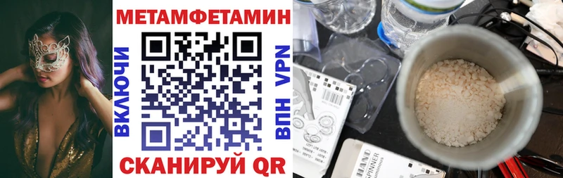 мориарти Telegram  Балаково  Amphetamine 97% 