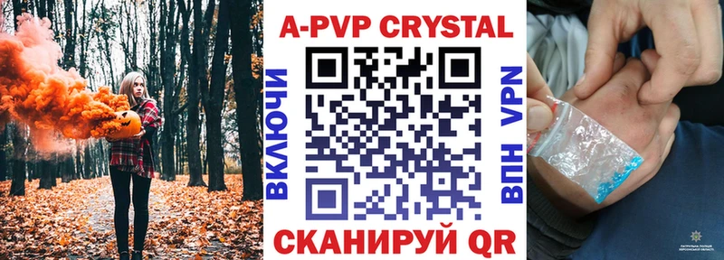 это наркотические препараты  Балаково  A PVP мука 