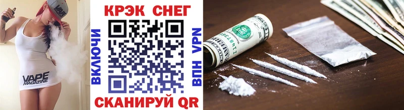 Cocaine Перу  Балаково 