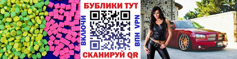 ЭКСТАЗИ TESLA  магазин    Балаково 