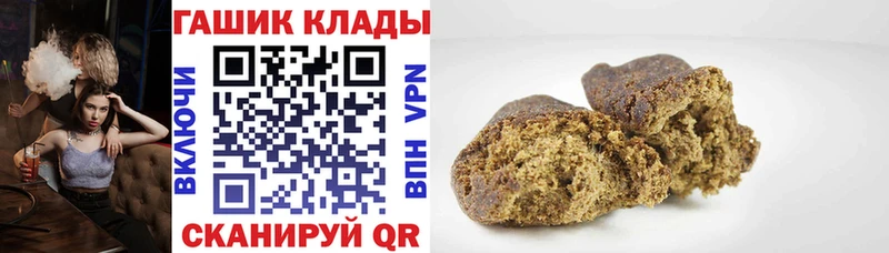 что такое   Балаково  OMG ссылка  ГАШИШ хэш 