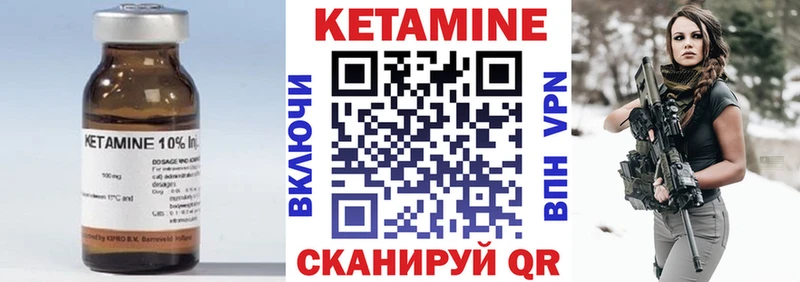 КЕТАМИН ketamine  Балаково 