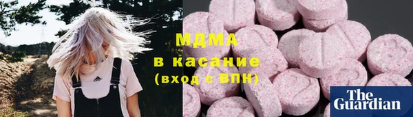 мяу мяу кристалл Богданович