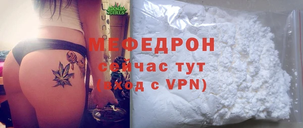 а пвп мука Беломорск