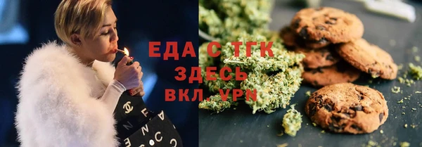 мяу мяу кристалл Богданович