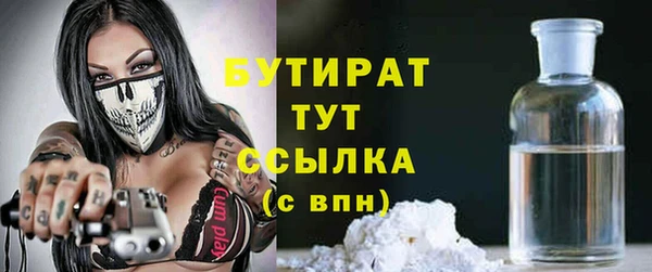 крисы Богородицк