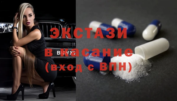 а пвп мука Беломорск