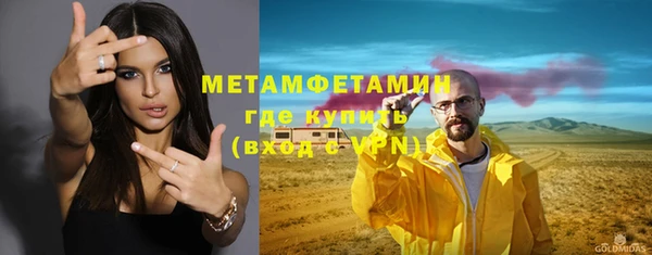 а пвп мука Беломорск