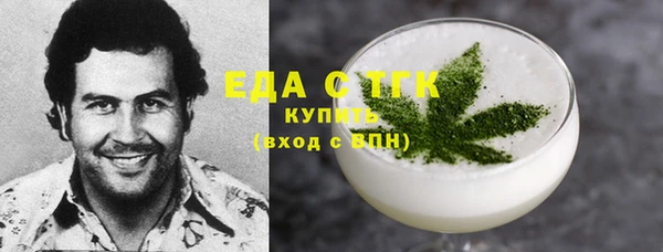 винт Белокуриха