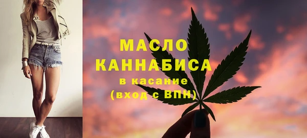 ALPHA-PVP Богородск