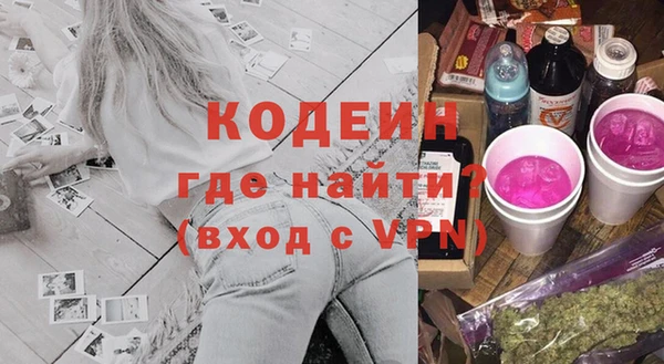ALPHA-PVP Богородск