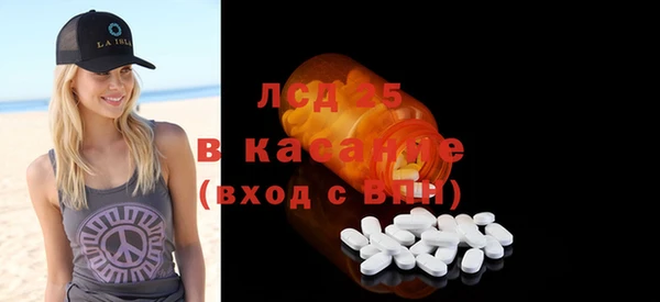 винт Белокуриха