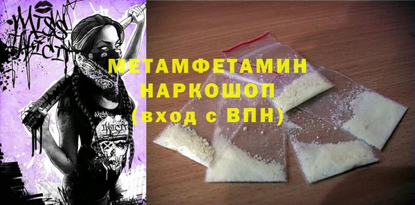 винт Белокуриха