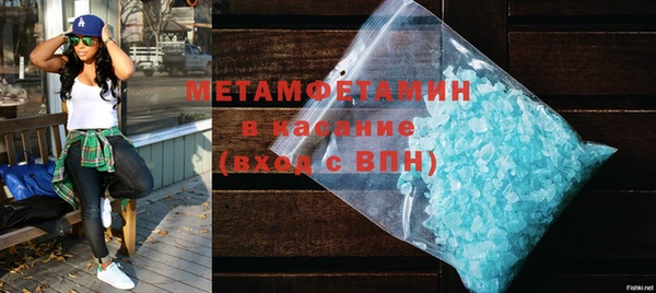 винт Белокуриха