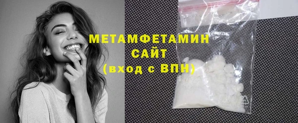 винт Белокуриха