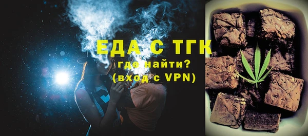 крисы Богородицк