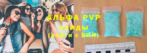 а пвп мука Беломорск