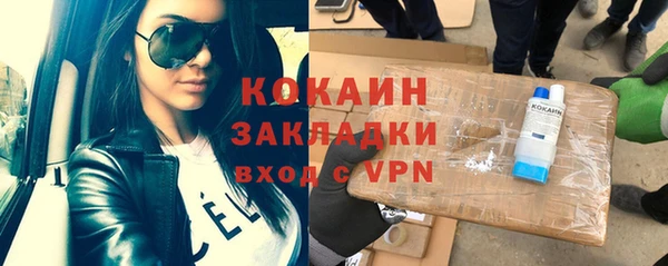 мяу мяу кристалл Богданович