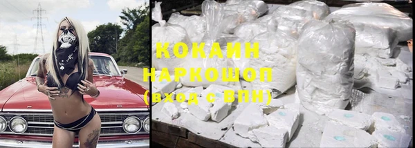 винт Белокуриха