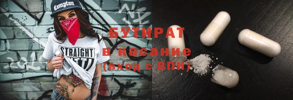 крисы Богородицк