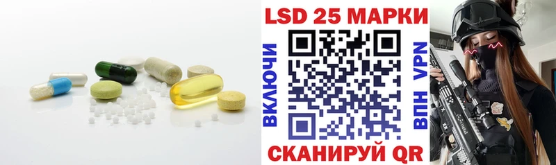 Лсд 25 экстази ecstasy  Балаково 