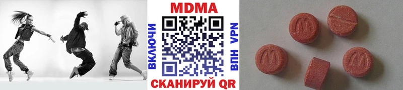 МДМА молли  Балаково 