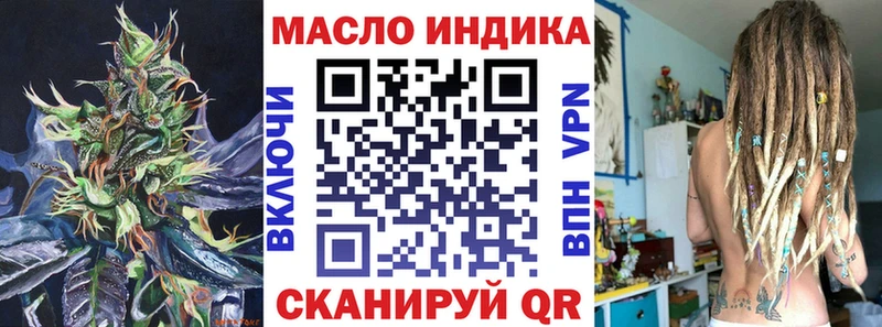Дистиллят ТГК концентрат  продажа наркотиков  KRAKEN вход  Балаково 