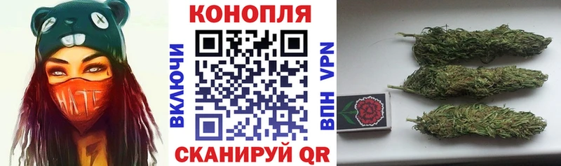Канабис Bruce Banner  купить наркоту  Балаково 